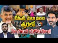 విశాఖ పెట్టుబడుల సదస్సు బెంచ్ మార్క్ : రాజేష్ | Appasani Rajesh About Vizag Investment Summit | 10TV