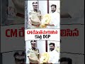 సీఎం ని కలిసిన కొత్త డీజీపీ..| Telangana New DCP ShivadharReddy Meet CM Revanth Reddy | V6 News