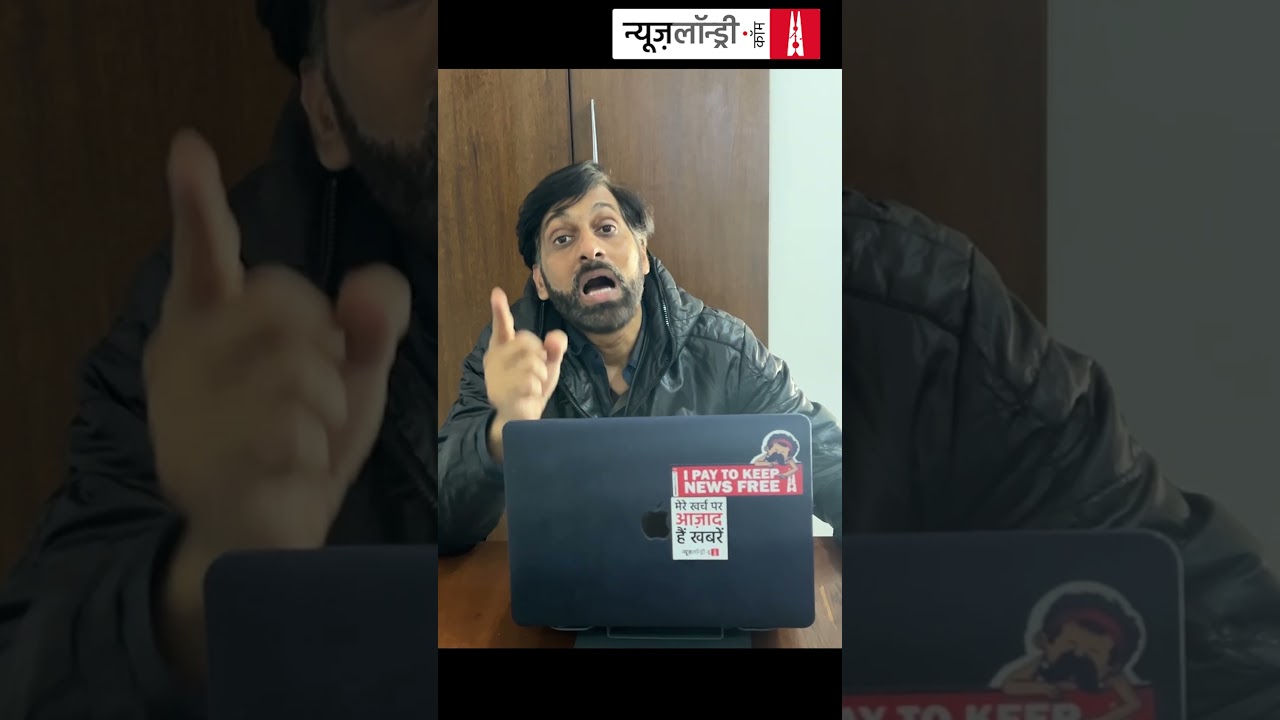 पब्लिक इंटरेस्ट वाली पत्रकारित को सुरक्षित बनाने में अपना सहयोग दें