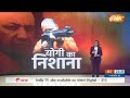 Special Report: माफिया हिंदू हो या मुसलमान..पूरा होगा इंतजाम | Gangster Ravi Kana | Noida Police  - 15:02 min - News - Video
