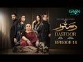 Dastoor Episode 14 (Subtitle) 4 Sep 26  Hiba Aziz - Danial Afzal - Areej Mohyudin - Faraz Farooqui