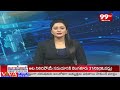 యెల్లో అలెర్ట్ జారీ చేసిన వాతావరణ కేంద్రం | Yellow Allert In Telangana | 99tv  - 00:56 min - News - Video