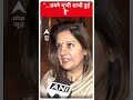 Priyanka Chaturvedi : सबने चुप्पी साधी हुई है  | #shorts  - 00:38 min - News - Video