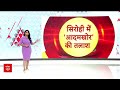 Mathura Flood: मथुरा में यमुना का जलस्तर बढ़ने से बाढ़ जैसे हालात | Breaking  - 01:34 min - News - Video
