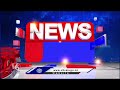 Warangal Summer Report : 45 Degrees Temperature Was Recorded In Warangal | V6 News  - 10:44 min - News - Video