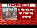 PM Modi in Assam: असम के जोरहट पहुंचे PM Modi, 17,500 करोड़ से अधिक की देंगे सौगात | ABP NEWS  - 01:38 min - News - Video