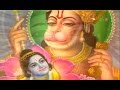 Sunder Kand Mangal Bhawan Amangal Haari [Full Song] I Sampoorna Sunder Kand Shri Ram Charit Manas