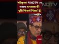 श्रीकृष्ण ने NDTV पर बताया रामलला की मूर्ति किससे मिलती है  - 01:00 min - News - Video