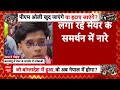 Nepal Gen Z Protest: GenZ प्रदर्शनकारियों ने संसद भवन को लगाई आग | ABP News  - 59:31 min - News - Video