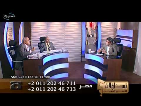 تساؤلات حول الإيمان المسيحي: المسيح يجهل ميعاد مجيئه ثانية!!- قناة معجزة