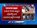 LIVE : Vice President Election Today | Justice Sudarshan Reddy | CP Radhakrishnan | V6 News  - 01:05:41 min - News - Video