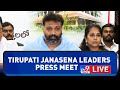 Tirupati Janasena Leaders Press Meet LIVE