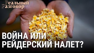 Личное: Rt Theft Ukraine Youtube Korolev 03 06 2022