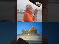 Visuals of PM Modi at Vivekananda Rock Memorial and Bhagavathy Amman Temple in Kanyakumari | News9 - 00:59 min - News - Video