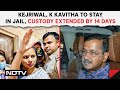 Arvind Kejriwal Latest News | Kejriwal, K Kavitha To Stay In Jail, Custody Extended By 14 Days