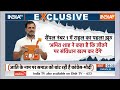 Haqiqat Kya Hai: विरोधी फैलाएं ज़हर..मोदी का ऐसा असर..कांग्रेस बेअसर ! PM Modi | Rahul Gandhi  - 23:15 min - News - Video