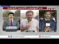 అకాల వర్షానికి సీఎం రేవంత్ రెడ్డి సభ వాయిదా..! | CM Revanth Reddy Meeting Postpone Due To Rain | ABN  - 03:55 min - News - Video