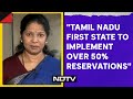 Lok Sabha Elections 2024 | Kanimozhi: Tamil Nadu First State To Implement Over 50% Reservations