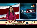 Revanth Reddy on Rythubharosa : ఈ నెల 9లోపు రైతు భరోసా వేస్తాం | 10TV News  - 02:05 min - News - Video