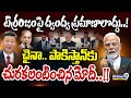టెర్రరిజంపై ద్వంద్వ ప్రమాణాలొద్దు..! చైనా.. పాకిస్తాన్‌కు..!! | International News | Prime9 News