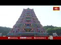 చంద్రగ్రహణం సందర్బంగా ఇంద్రకీలాద్రి ఆలయం మూసివేత.. | Chandra Grahanam | Vijayawada Durgamatha Temple  - 01:06 min - News - Video