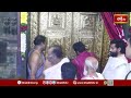 చంద్రగ్రహణం సందర్బంగా ఇంద్రకీలాద్రి ఆలయం మూసివేత.. | Chandra Grahanam | Vijayawada Durgamatha Temple