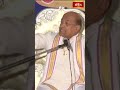 అందరు దృష్టిలో పెట్టుకోవసినది.. #karavalambastotram #narasimhaswamy #garikipatinarasimharao  - 00:55 min - News - Video