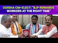 Mohan Majhi News | Odisha CM-Elect Mohan Majhi: BJP Rewards Workers At The Right Time