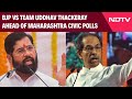 Maharashtra News | BJP vs Team Uddhav Thackeray Ahead Of Maharashtra Civic Polls