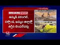 Farmers Suffering From Crop Loss Due To Heavy Rains In State | V6 News  - 10:17 min - News - Video