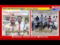 సిరిసిల్ల: ద్విచక్ర వాహనాలపై ట్రిపుల్ రైడింగ్ చేస్తున్న యువకులకు అవగాహన కార్యక్రమం  - 00:59 min - News - Video