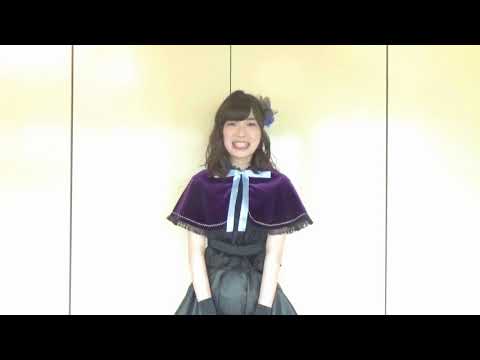 5/12開催 Wake Up, Girls! Green Leaves Fes意気込みコメント <青山吉能>