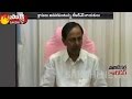 KCR plans to strengthen party cadres