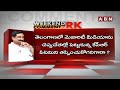 Weekend Comment By RK || Promo || 25-05-2024 || ABN Telugu  - 02:46 min - News - Video