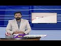 Cyber Fraudsters Create Fake Whatsapp Group In Name Of Collector Advaith Kumar | Mahabubabad | V6  - 00:32 min - News - Video
