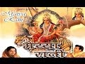 Main Pardesi Hoon By Udit Narayan, Anuradha Paudwal [Full Song] I Maiya Rani