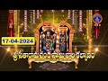 Sri Sitaramachandra Swami Kalyanotsavam || Bhadrachalam || 17-04-2024 || SVBCTTD