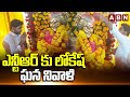 Nara Lokesh pays respects to Sr NTR on his death anniversary
