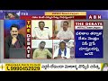 వైసీపీ పై బెట్ అంటే మాకు వద్దు బాబోయ్ అంటున్నారు..! | Anam Venkata Ramana Reddy | YCP | ABN Telugu  - 03:55 min - News - Video