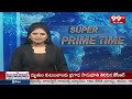 ఎన్నికల ప్రచారానికి సర్వం సిద్ధం..వైఎస్ షర్మిల | YS Sharmila About Her Election Campaign | 99TV  - 01:15 min - News - Video