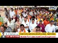 LIVE🔴: అమిత్ షా బహిరంగ సభ | Amit Shah Public Meeting | Prime9 News  - 00:00 min - News - Video