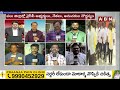 వరంగల్ పోలింగ్ శాతం ఎంత..పట్టం కట్టేది ఎవరికీ..? | Warangal Polling Updates | ABN Telugu  - 07:56 min - News - Video