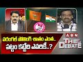 వరంగల్ పోలింగ్ శాతం ఎంత..పట్టం కట్టేది ఎవరికీ..? | Warangal Polling Updates | ABN Telugu