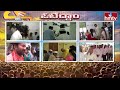 ఓటేసిన రాజకీయ ప్రముఖులు | Lok Sabha Elections 2024 | hmtv  - 03:09 min - News - Video