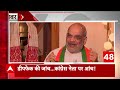 Amit Shah Fake Video पर बड़ी कार्रवाई..कांग्रेस नेता अरुण रेड्डी गिरफ्तार | Breaking News  - 04:13 min - News - Video