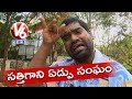 Bithiri Sathi On Crying Club In Surat