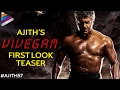 Ajith's Vivegam First Look Teaser - Vivegam Motion Teaser-Kajal Aggarwal, Vivek Oberoi