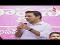 ఇందిరమ్మ రాజ్యం అంటే..  ఇళ్లు కూలగొట్టుడా..! | KTR Slams Congress Govt | CM Revanth | 10TV News  - 03:35 min - News - Video