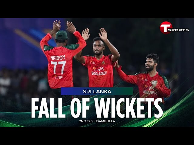 Sri Lanka’s Fall of Wickets | Sri Lanka vs Bangladesh | 2nd T20I | T Sports