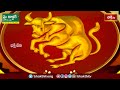 భక్తి టీవీ దినఫలం | 03rd June 2024 | Daily Horoscope by Sri Rayaprolu MallikarjunaSarma | Bhakthi TV  - 06:24 min - News - Video